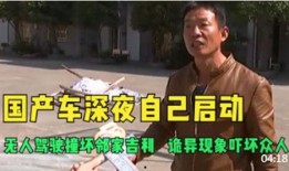 午夜国产自,揭秘国产影视作品的魅力与挑战