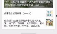 国产福利社,打造民族品牌新零售体验