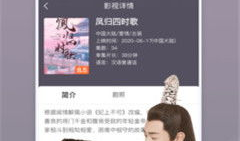 精品国产免费观看