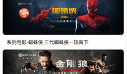 精品国产免费观看