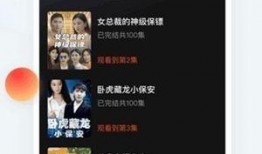 国产短视频在线,创新驱动，引领潮流的数字盛宴