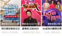 精品国产免费观看