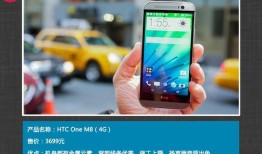 手机国产在线,在线市场的新星闪耀