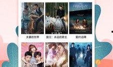 国产看片免费,免费观影，畅享视听盛宴