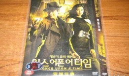 日韩国产欧美电影,日韩、欧美电影盛宴