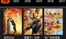 国产免费不卡视频