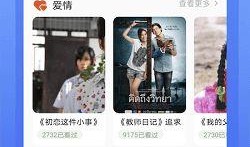 国产看片免费,免费观影，畅享视听盛宴