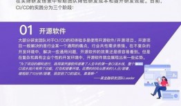 国产32页,深度解析我国创新成果的缩影