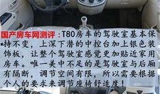 国产538,引领科技潮流的创新力量