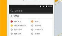 国产永久免费高清在线,畅享视觉盛宴的云端乐园