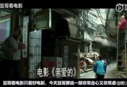 国产片在线播放