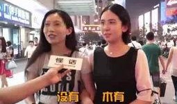 啪啪啪国产视频,国产视频中的啪啪啪故事